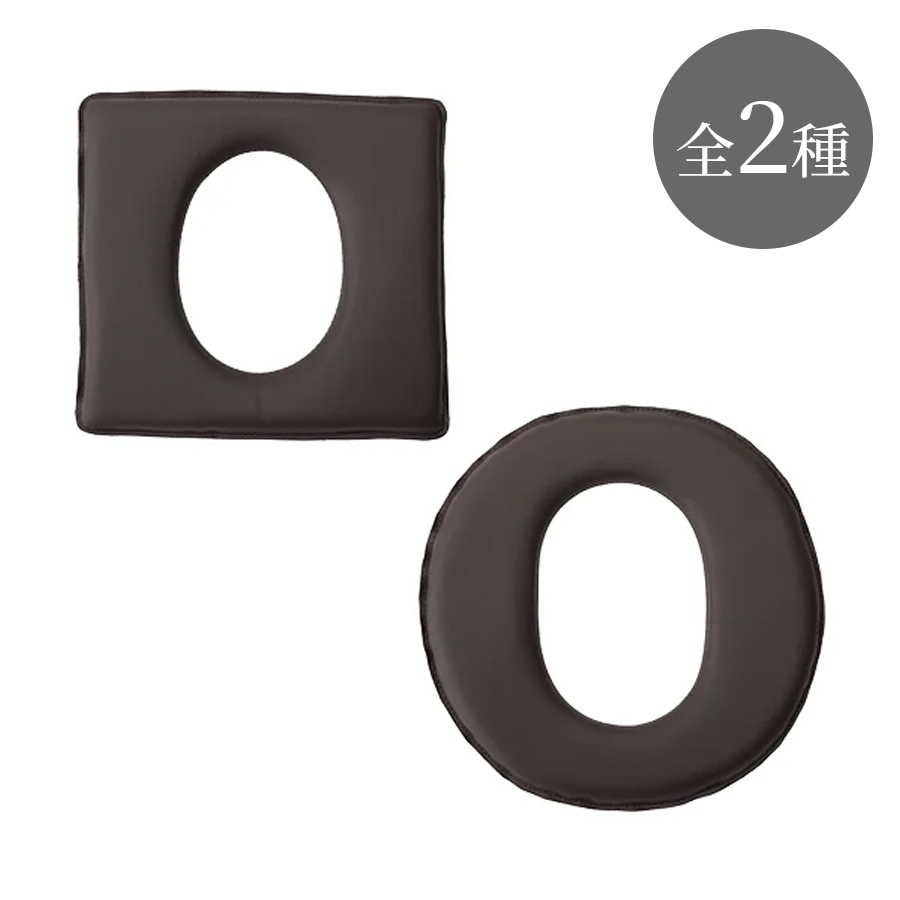 よもぎ蒸し 座浴椅子用 低反発クッション 角型/丸型