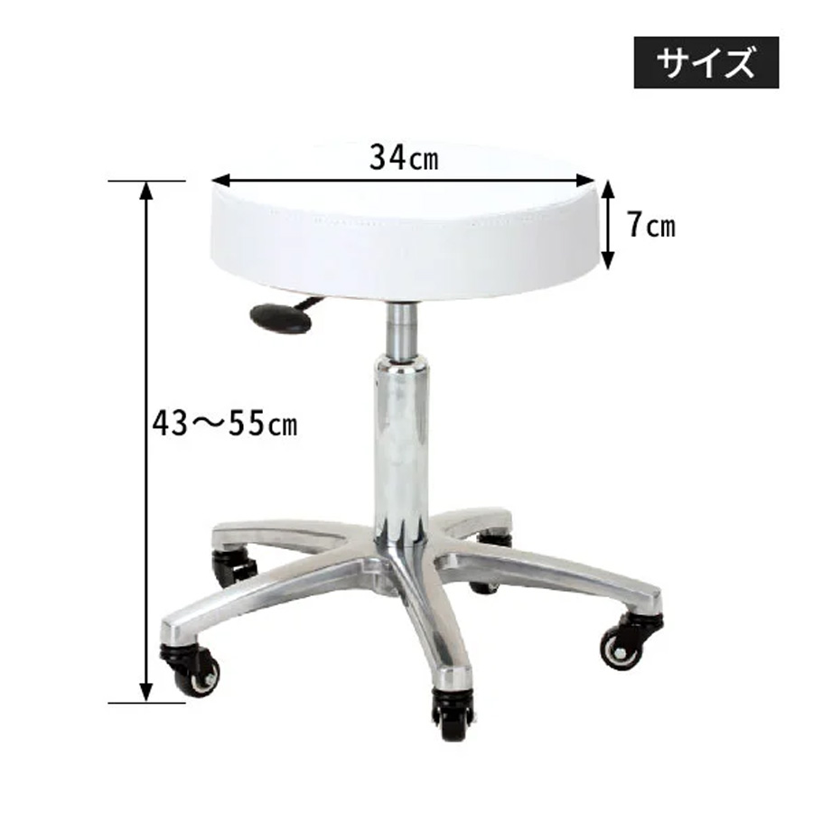 スツールDX レザータイプ 全3色