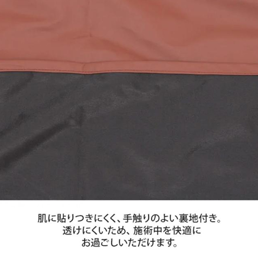 よもぎ蒸し 座浴用 高級マント フード付・袖穴有 全2色