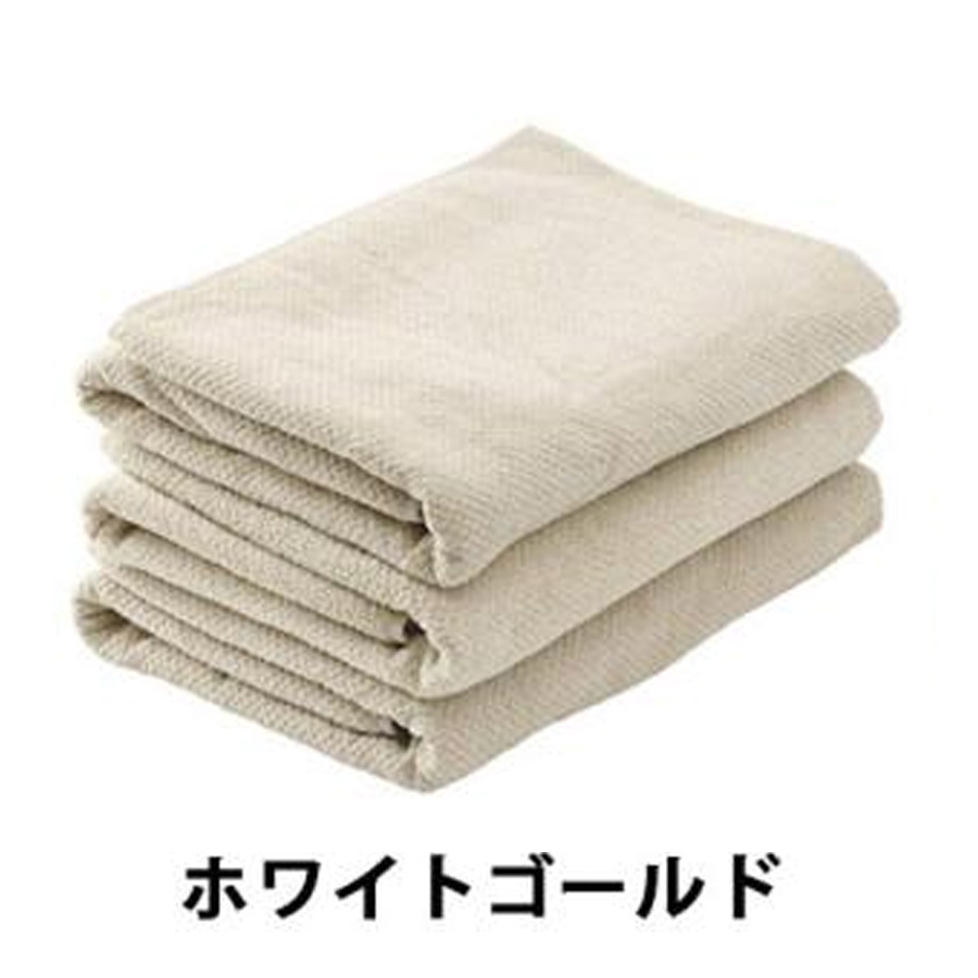 バスタオル コットン100% 1190匁 3枚セット 全11色