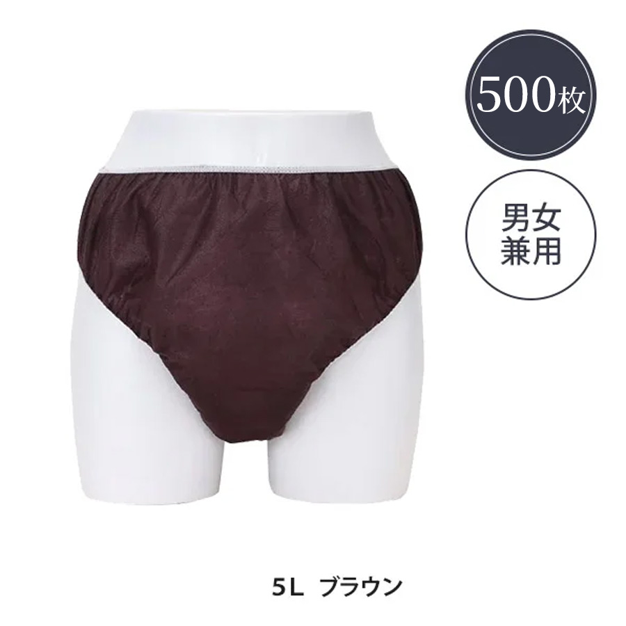 ペーパーショーツ 全2色 5Lサイズ 50枚/500枚