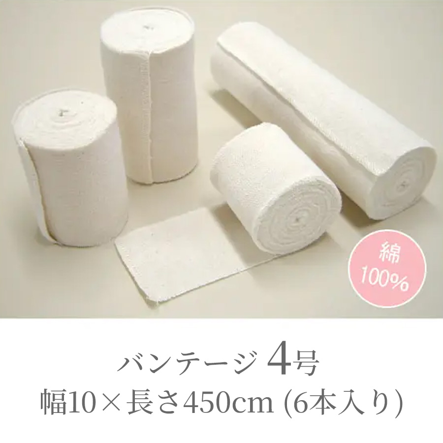 エステバンテージ 6本入 全3種