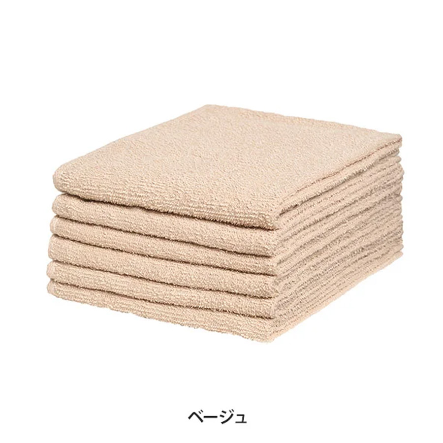 エコフェイシャルタオル コットン100% 190匁 6枚 全5色