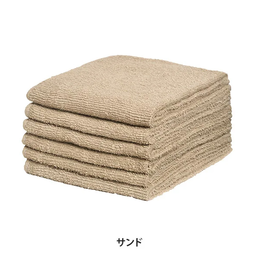 エコフェイシャルタオル コットン100% 190匁 6枚 全5色