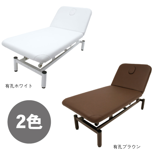 手動昇降リクライニングベッド(有孔) 全2色