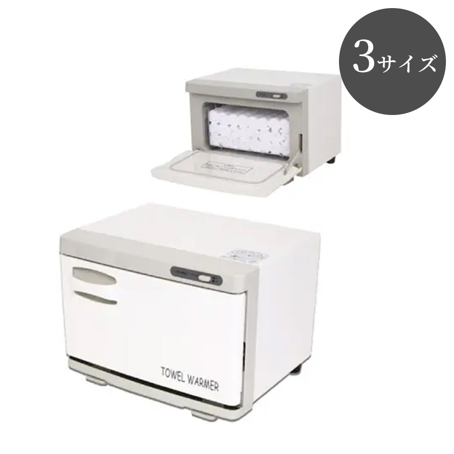ホットキャビ 前開き ホワイト S～Lサイズ