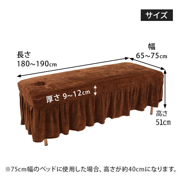 ベルベット マッサージベッドカバーDX2  無孔/有孔 全5色