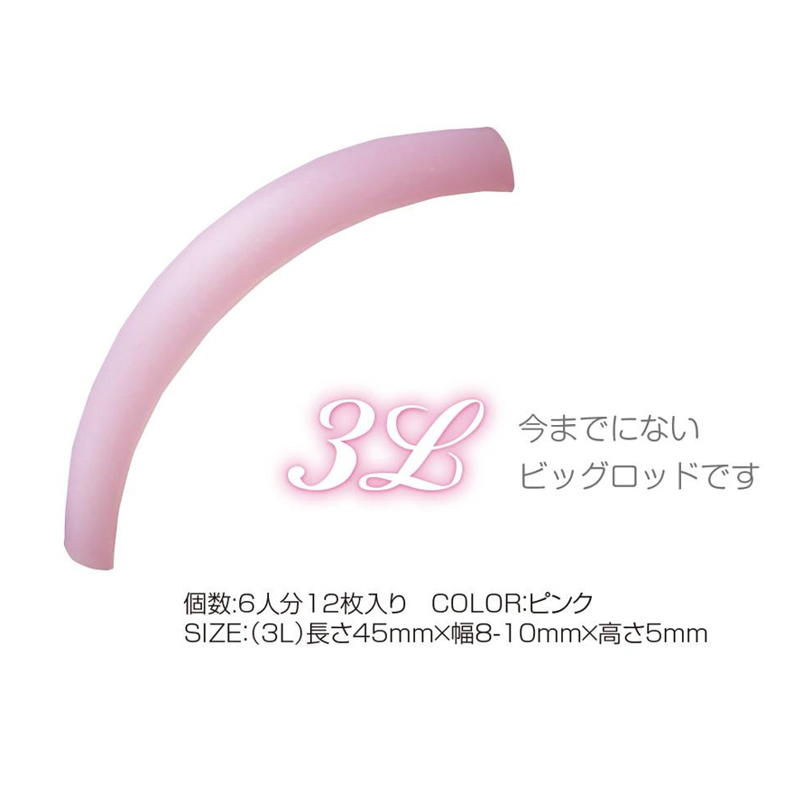 CKLシリコンレインボーロットシリーズ S～3L/フラットサイズ