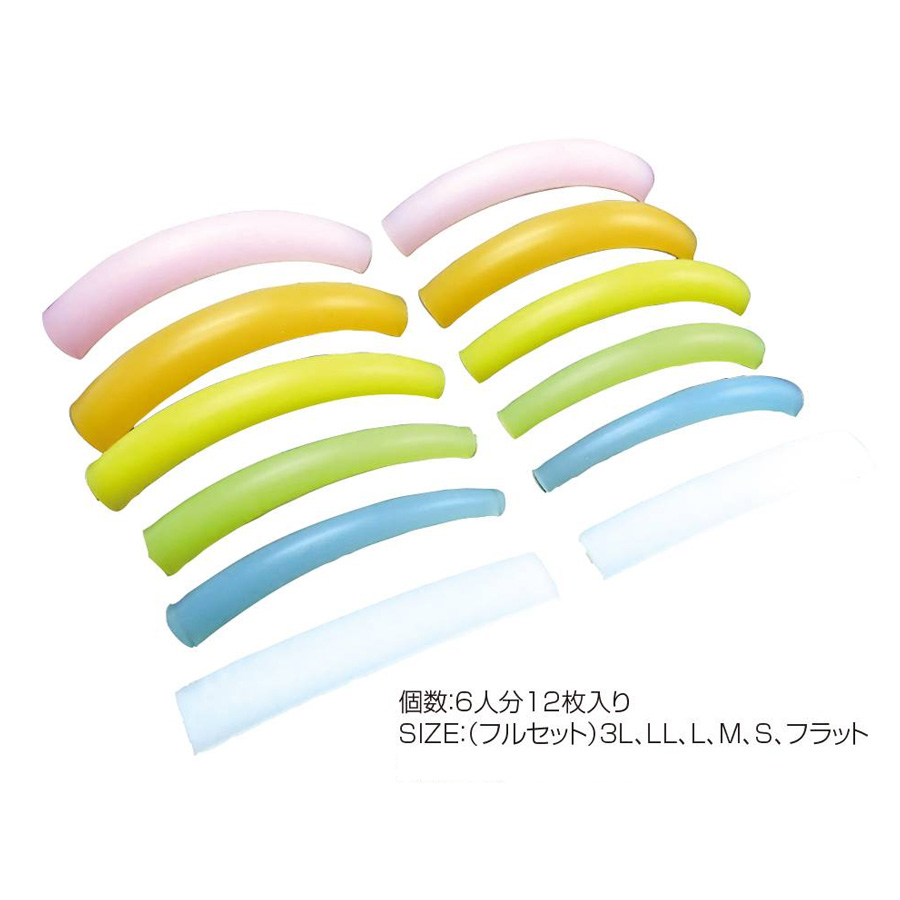CKLシリコンレインボーロットシリーズ S～3L/フラットサイズ