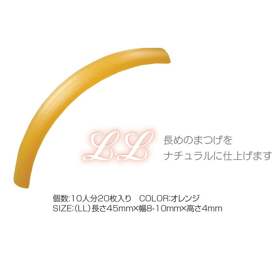 CKLシリコンレインボーロットシリーズ S～3L/フラットサイズ