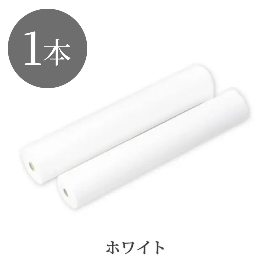 ペーパーシーツ 非防水 全2色 1本/4本