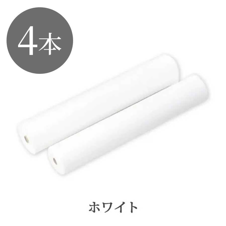 ペーパーシーツ 非防水 全2色 1本/4本