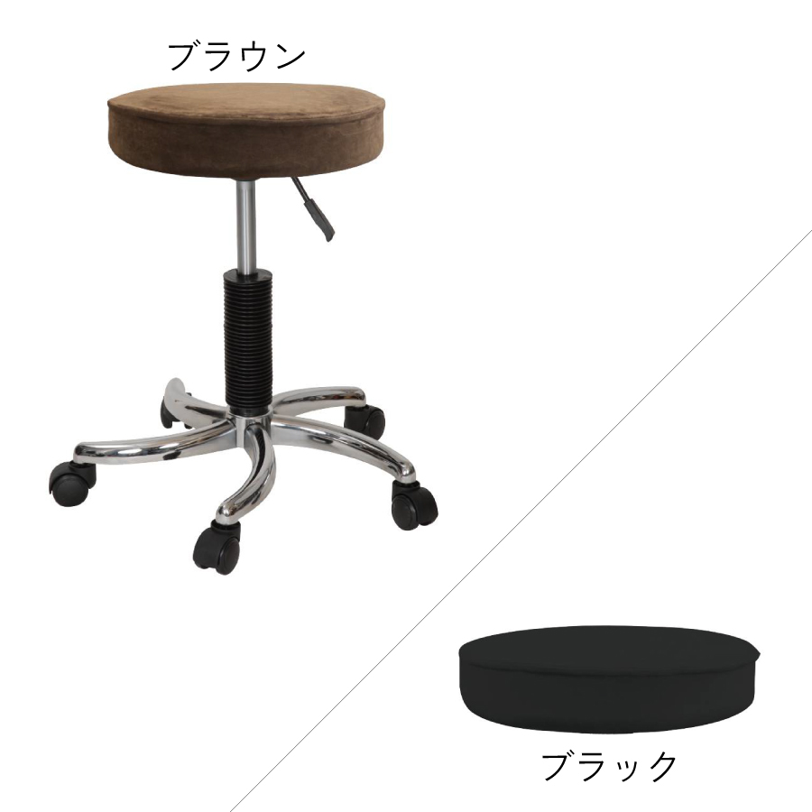 CKL ベロアスツールカバー 全2色