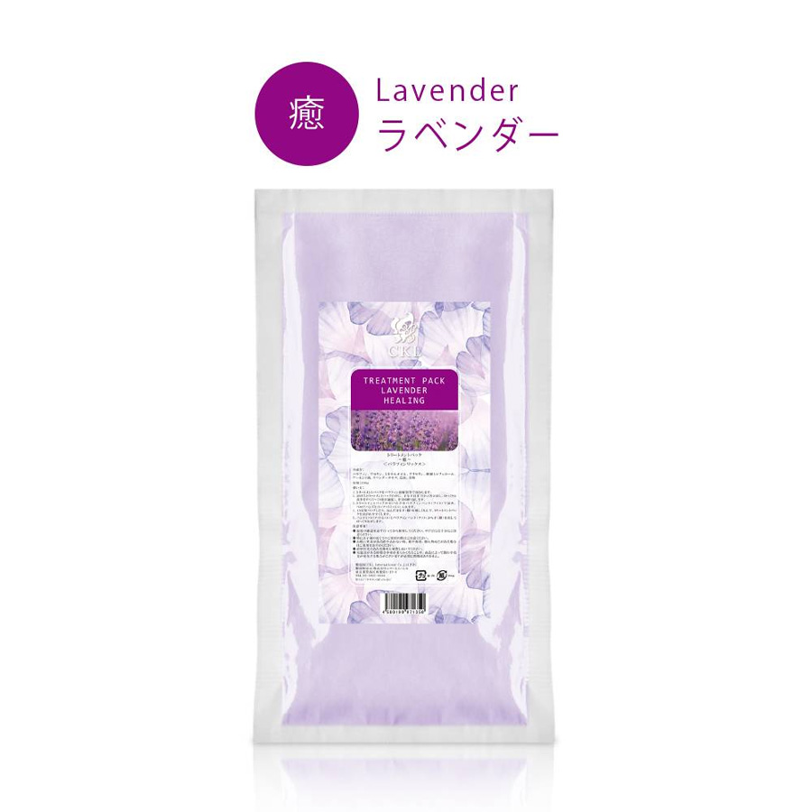 トリートメントパック 450g 全4種