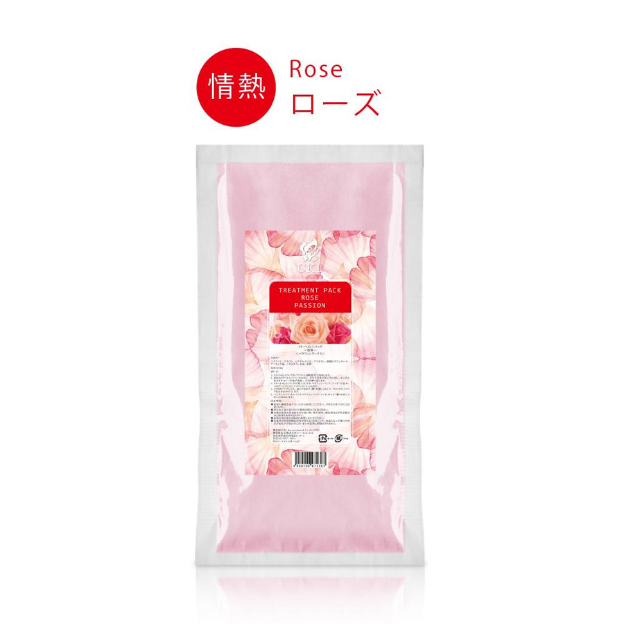 トリートメントパック 450g 全4種