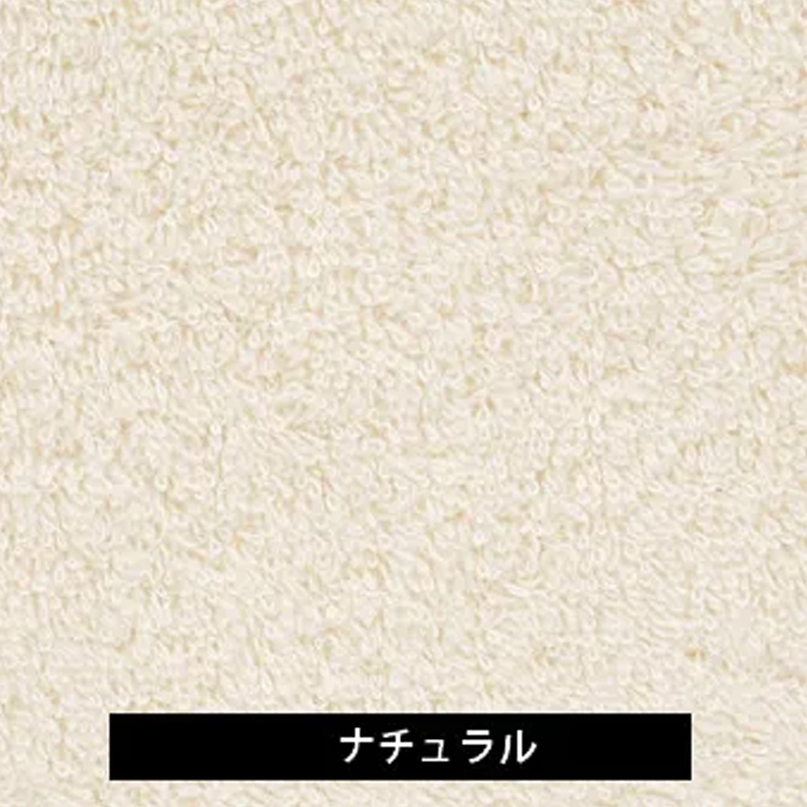 バルキープロ タオル 全5色/5サイズ