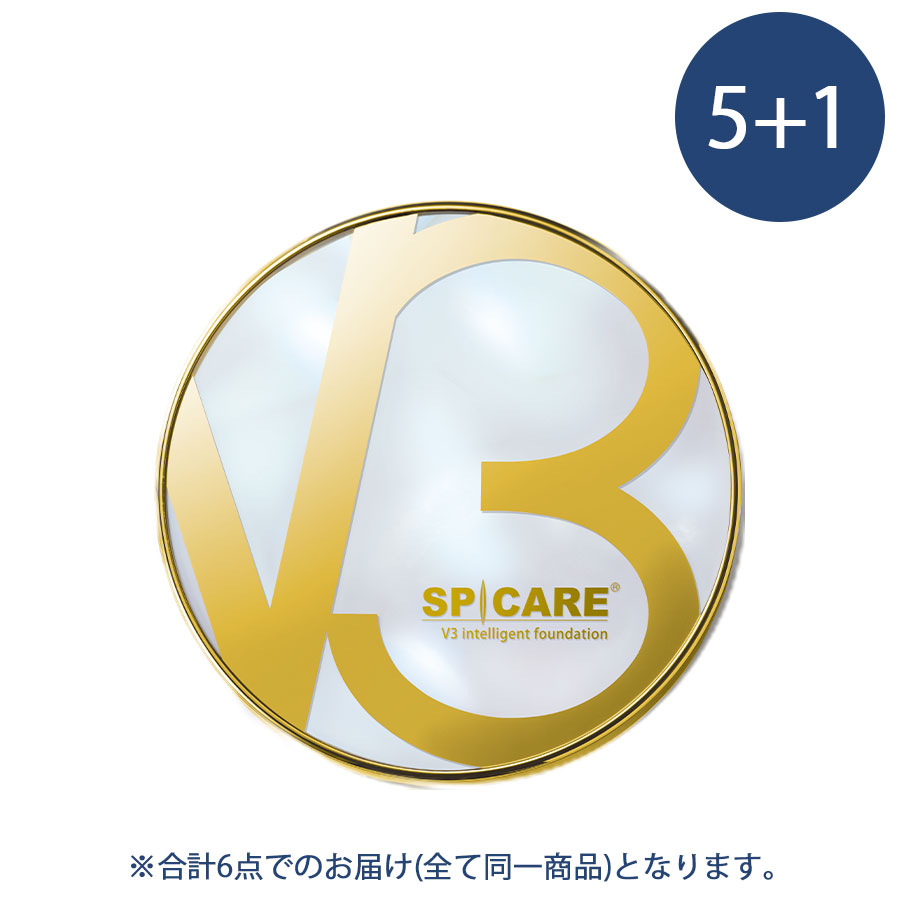 【CP】スピケア V3 インテリジェント ファンデーション 15g 5+1 本体/レフィル