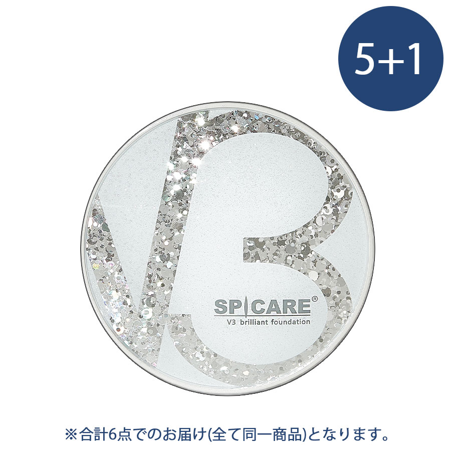 【CP】スピケア V3 ブリリアント ファンデーション 15g 5+1 本体/レフィル
