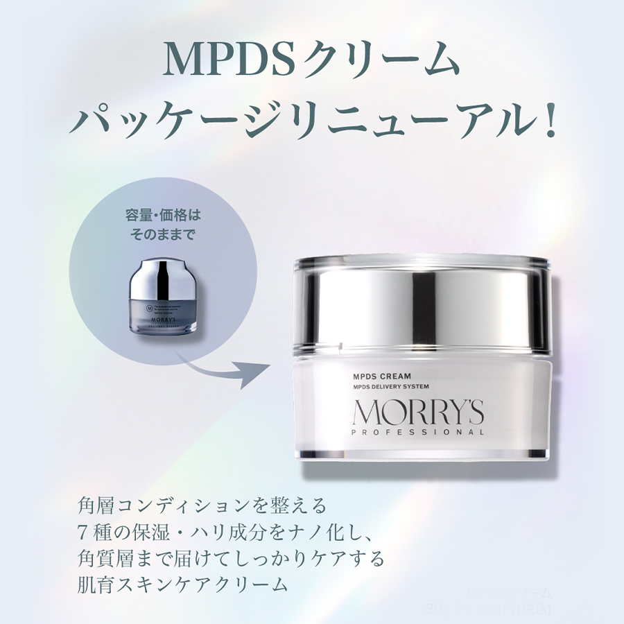モリーズプロ MPDSクリーム 30g