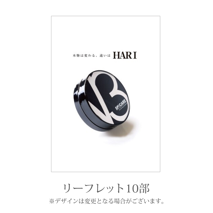 スピケア V3 エキサイティングファンデーション 本体/レフィル