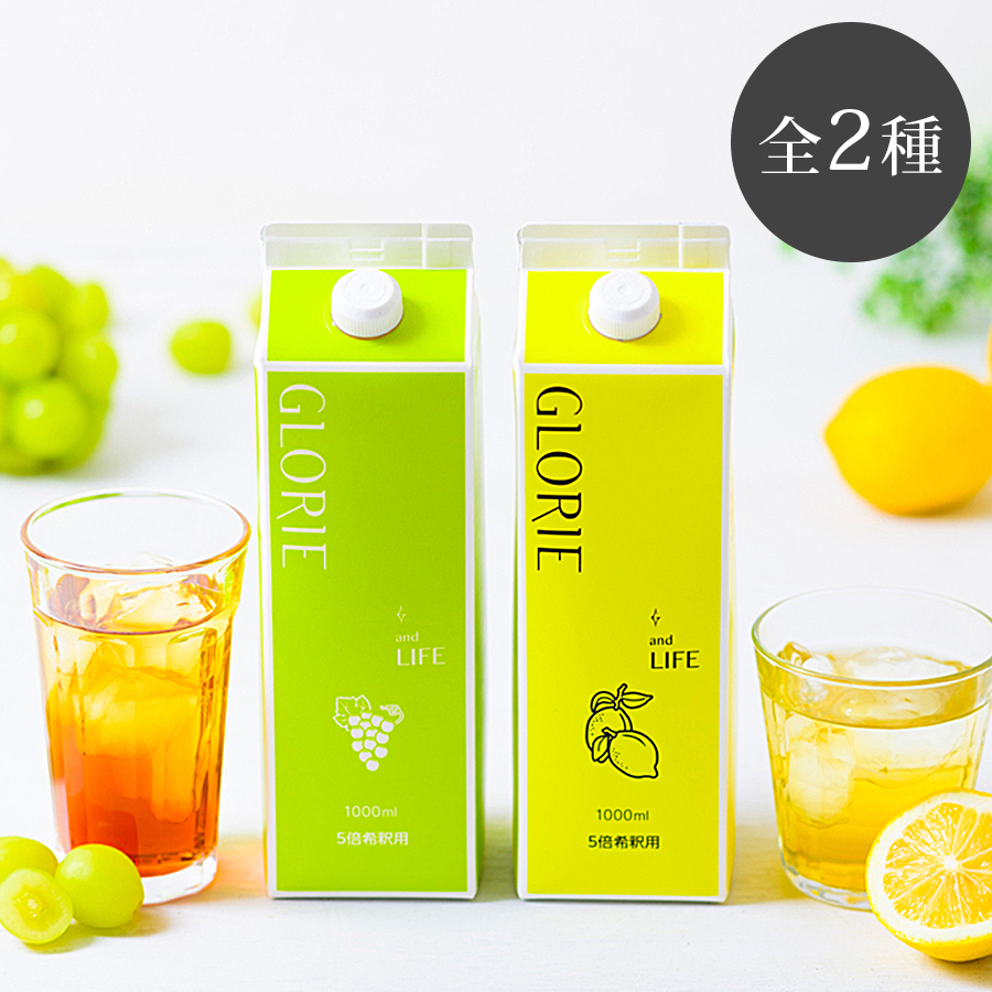 GLORIE(グロリエ) 1000ml レモン/マスカット