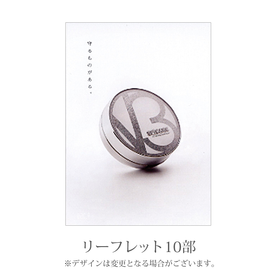 スピケア V3 シャイニングファンデーション 本体/レフィル