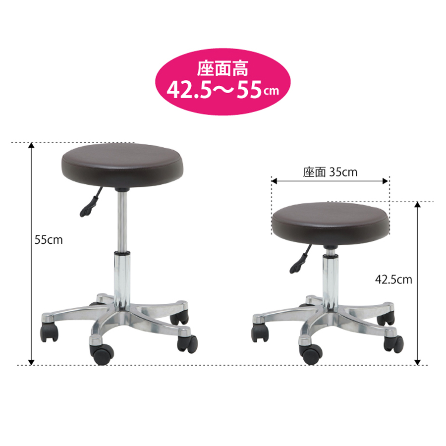 スツール FV-318 全3色