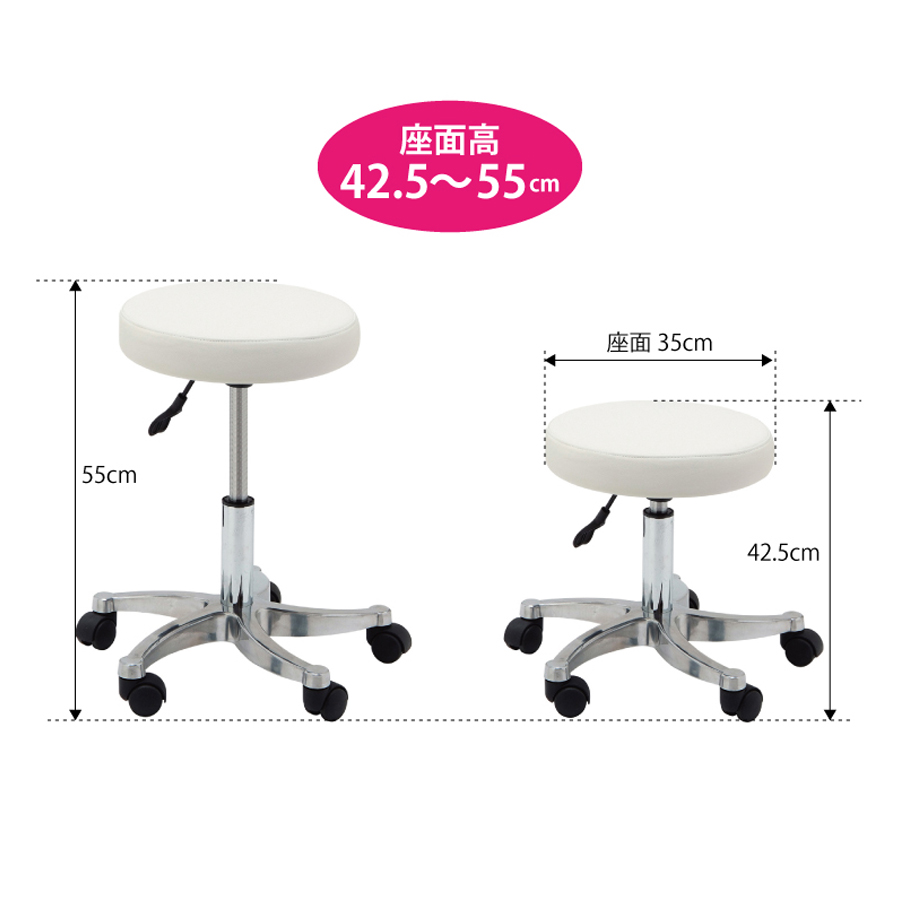 スツール FV-318 全3色