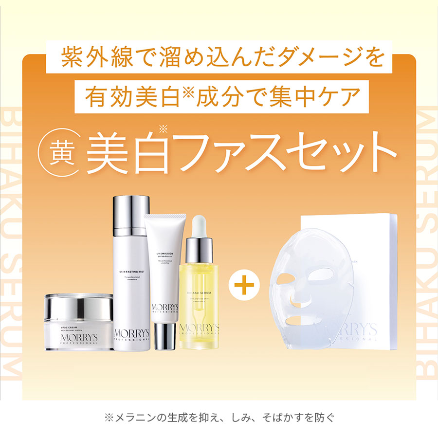 【CP数量限定】モリーズプロ 夏ファス全3種