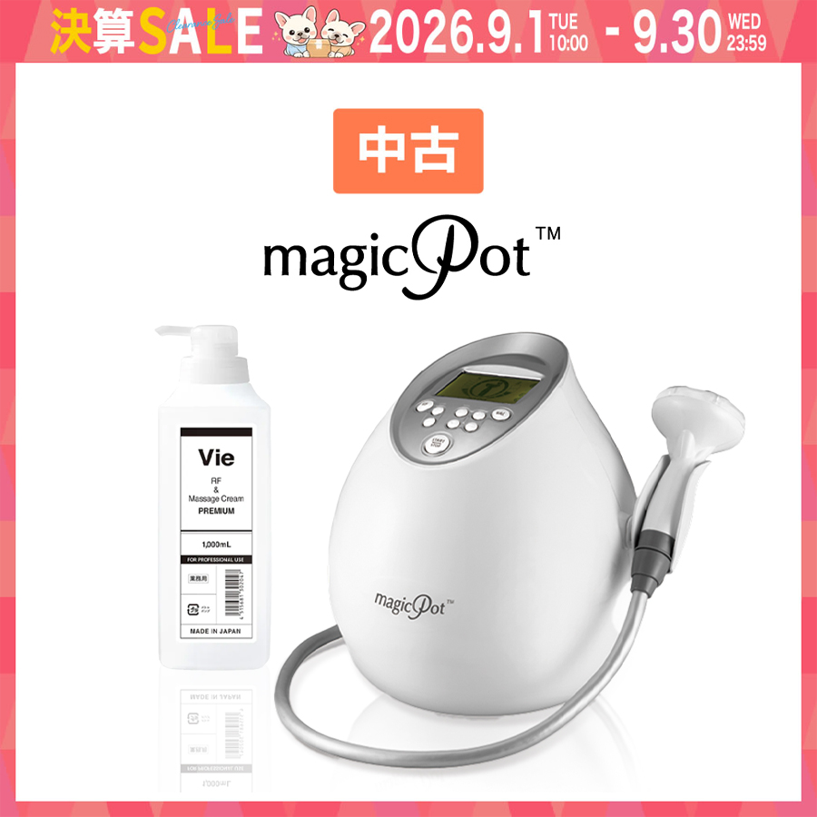 【中古】マジックポット
