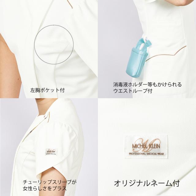 ミッシェルクラン ジャケット MK-0040 S~3L 全3色