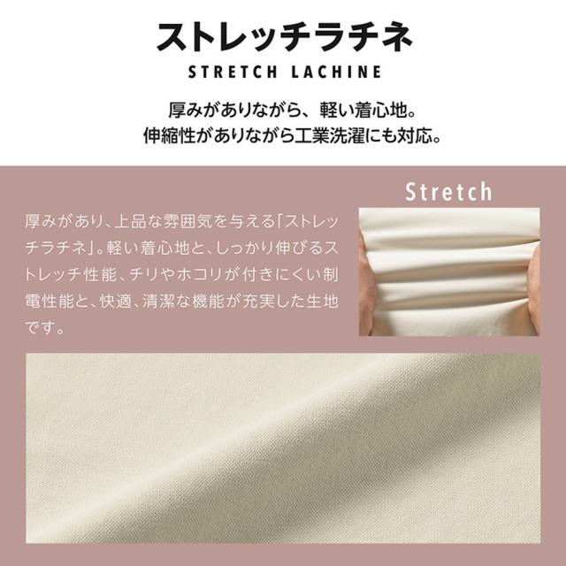 ミッシェルクラン ドクターコート (七分袖) MK-0048 S~3L