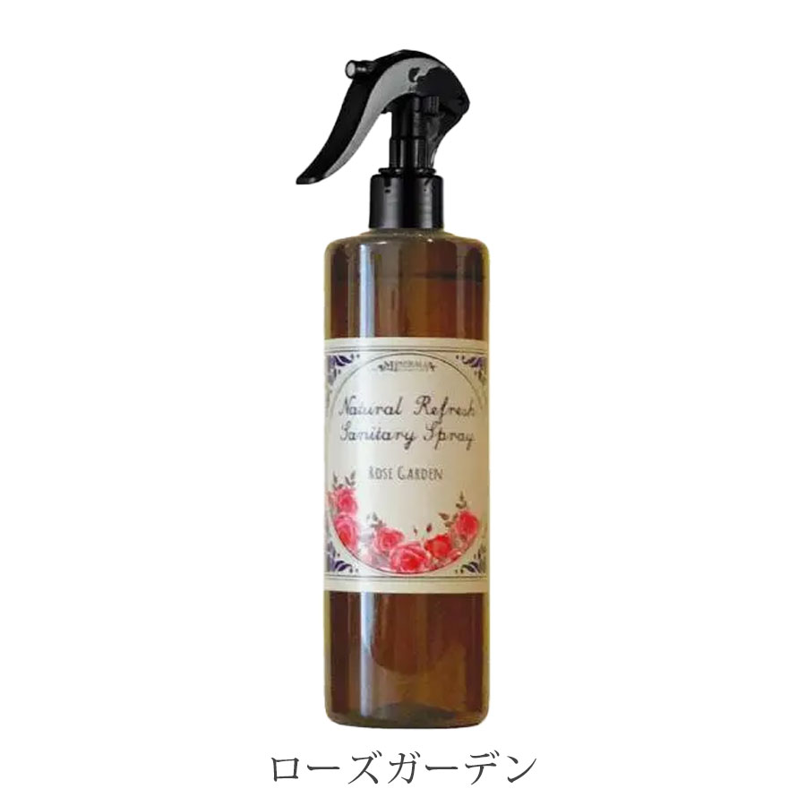 ナチュラルリフレッシュサニタリースプレー　全6種