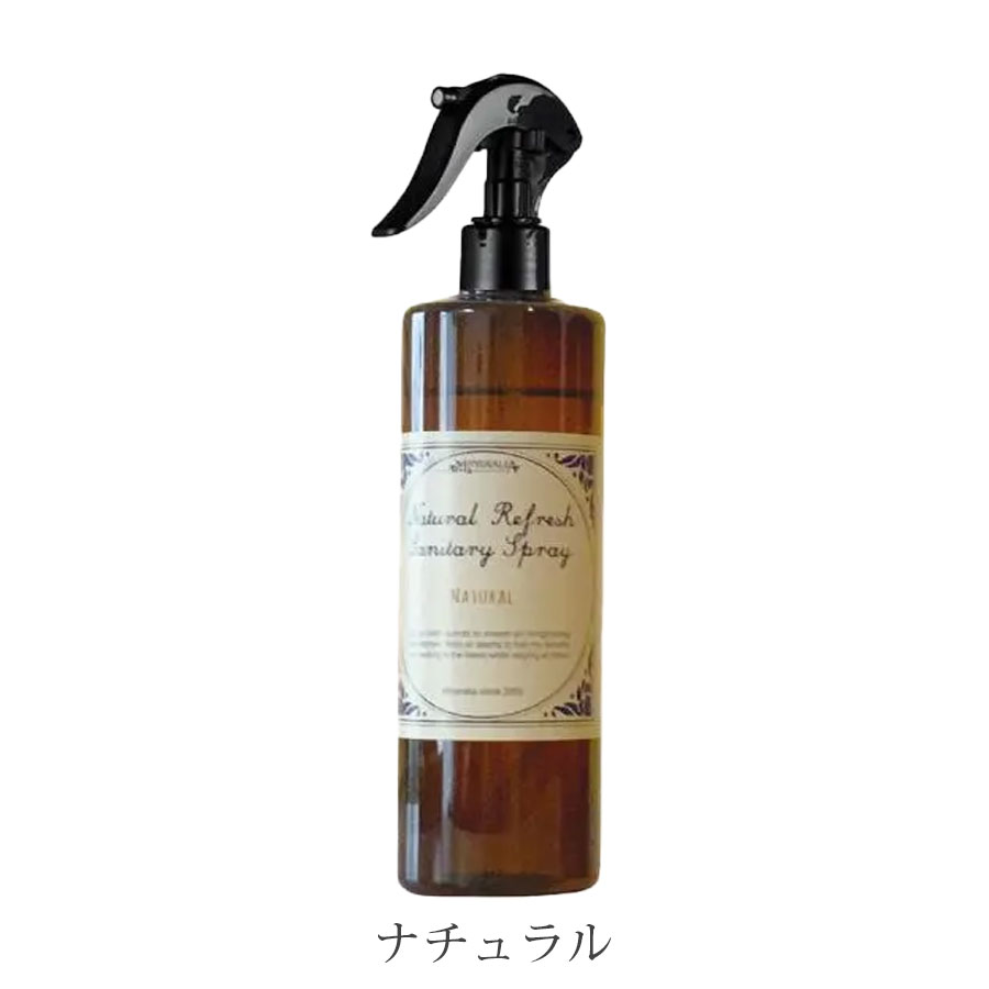ナチュラルリフレッシュサニタリースプレー　全6種