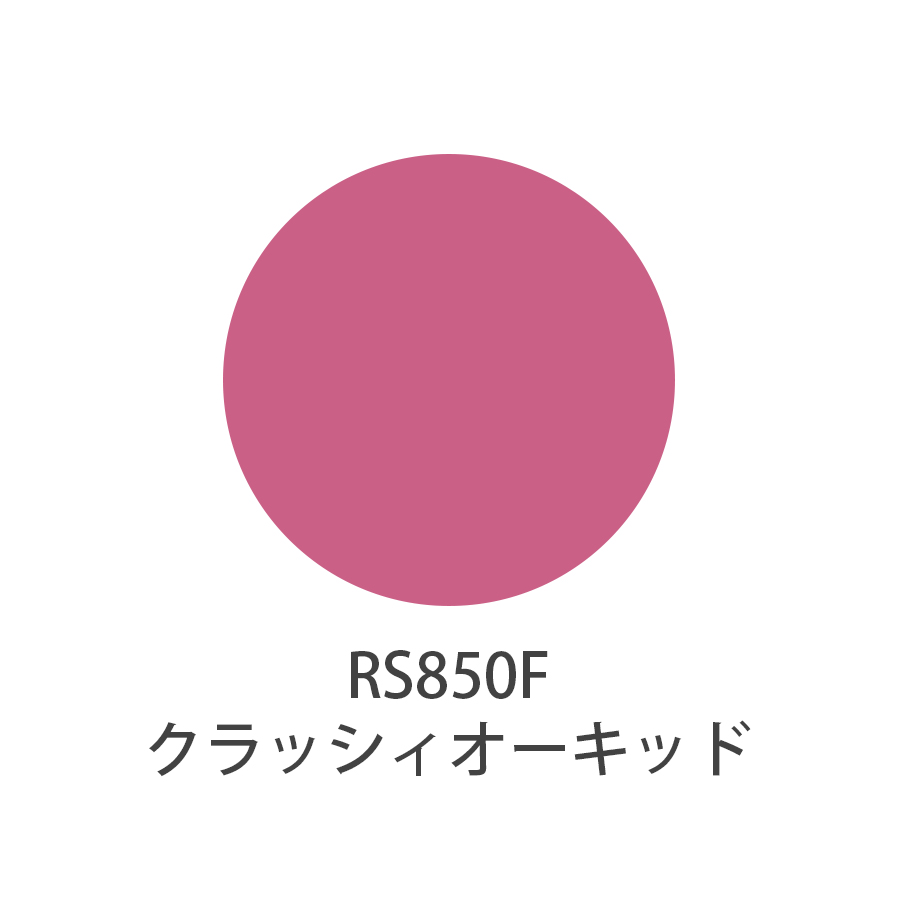 UTOWA(ウトワ) リップスティック 全16色