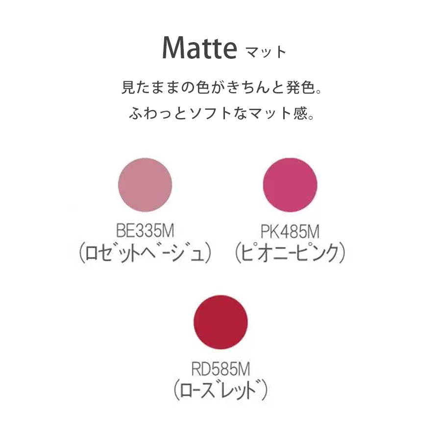 UTOWA(ウトワ) リップスティック 全16色
