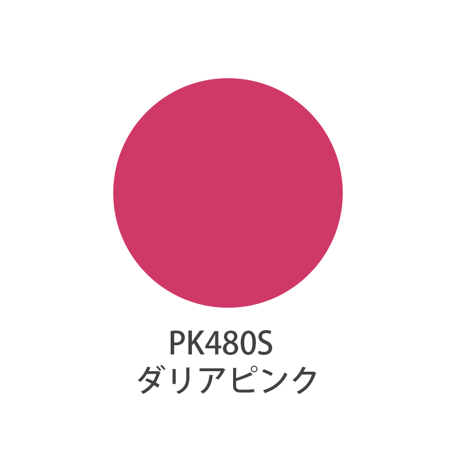 UTOWA(ウトワ) リップスティック 全16色