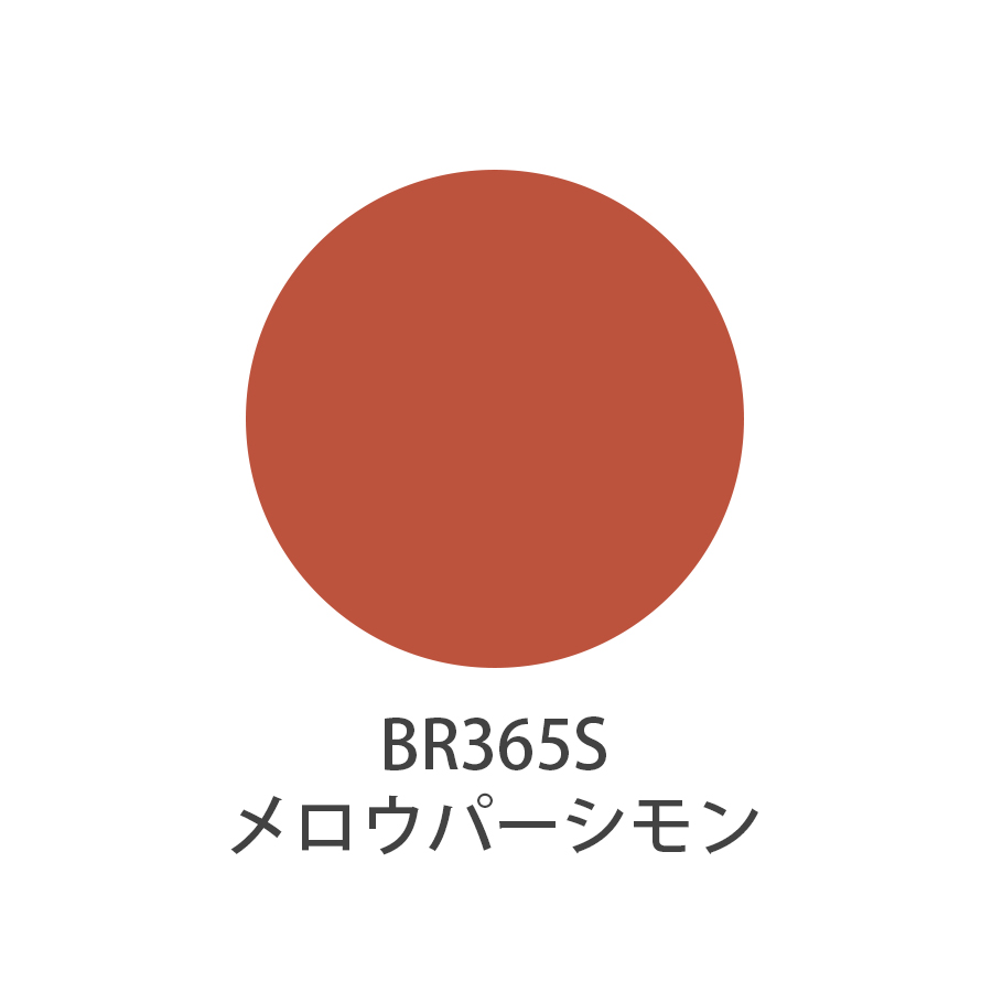UTOWA(ウトワ) リップスティック 全16色