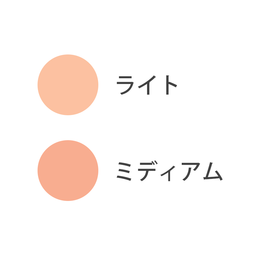 UTOWA(ウトワ) ペンシルコンシーラー 全2色