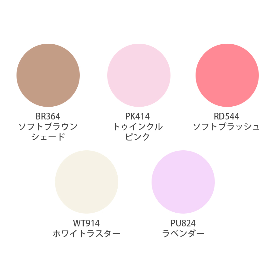 UTOWA(ウトワ) チークカラー 全11色