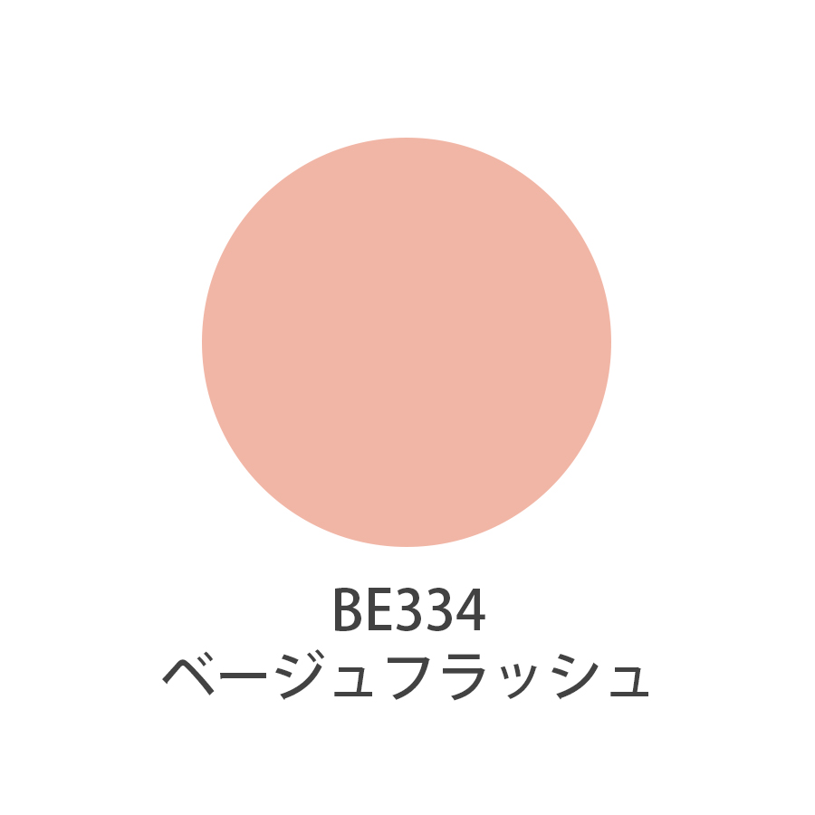 UTOWA(ウトワ) チークカラー 全11色