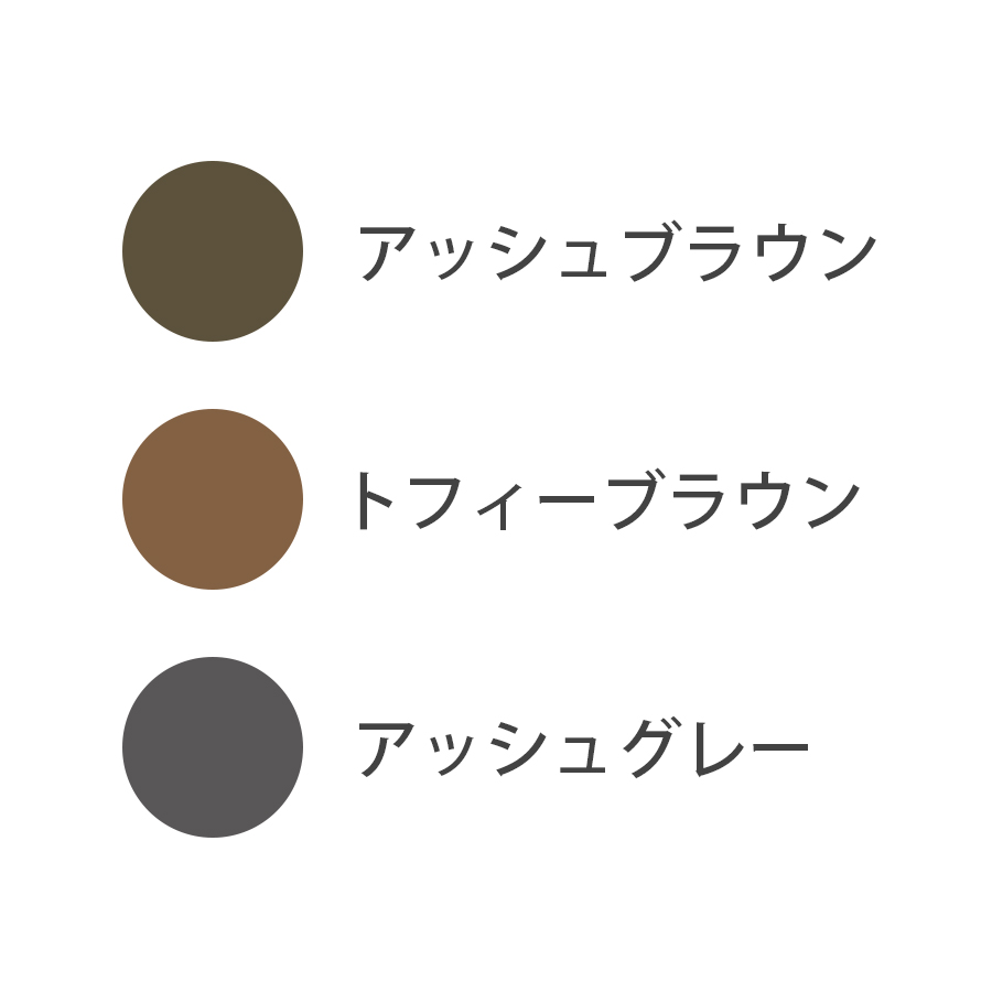 UTOWA(ウトワ) メカニカルアイブロウペンシル 全3色 本体/カートリッジ