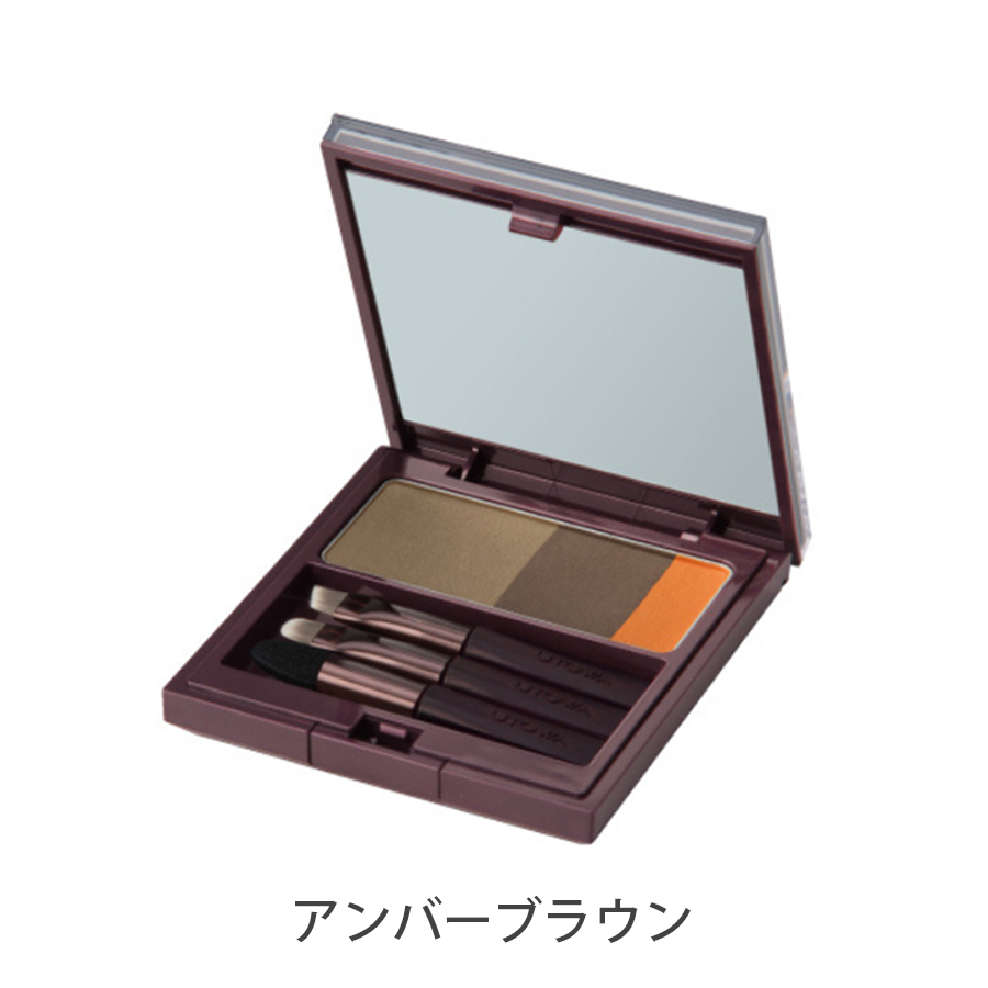UTOWA(ウトワ) アイブロウカラーコンパクト 全2色