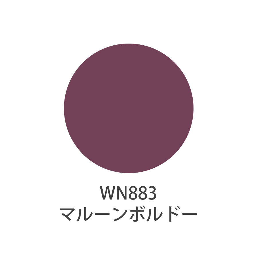 UTOWA(ウトワ) アイカラースティック 全4色