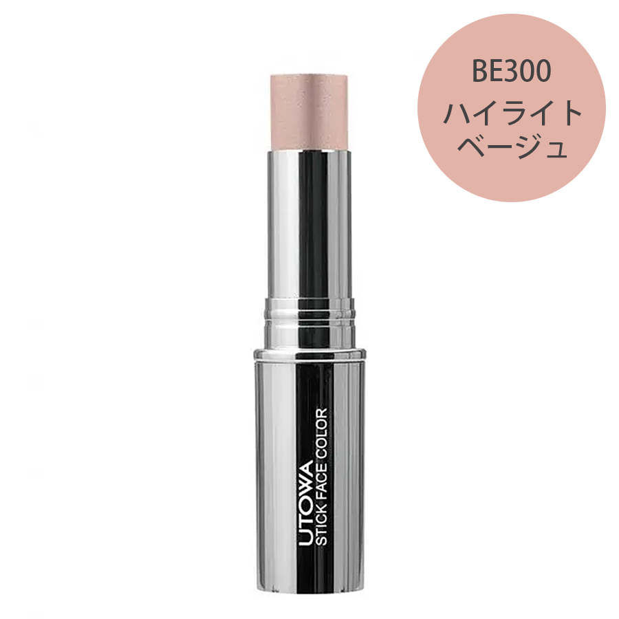 UTOWA(ウトワ) スティックフェイスカラー 全2色