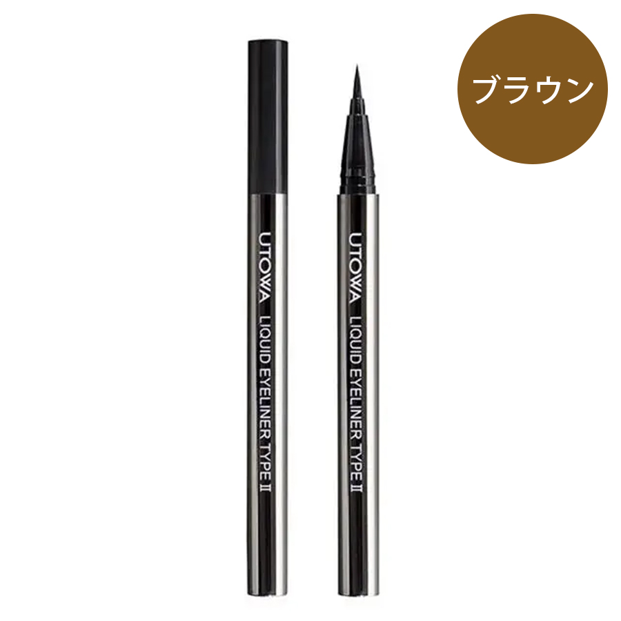 UTOWA(ウトワ) リキッドアイライナー 全2色