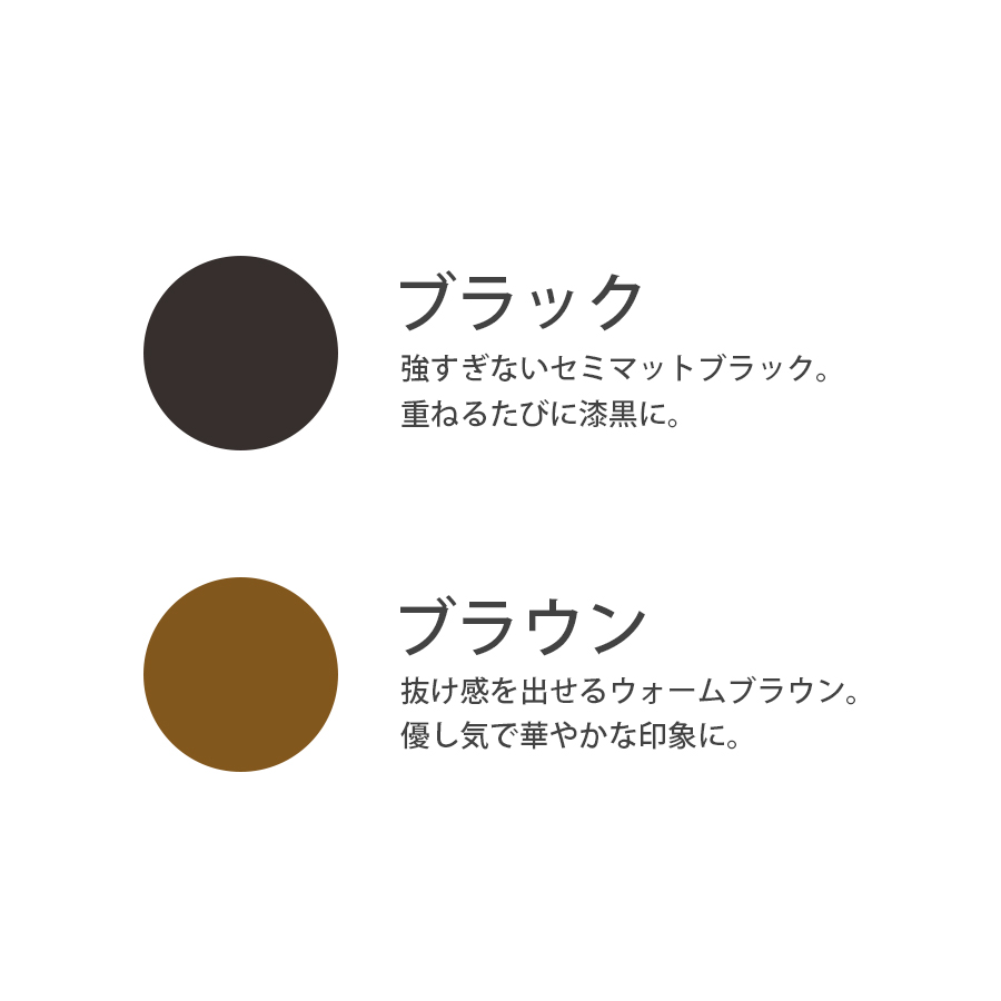 UTOWA(ウトワ) リキッドアイライナー 全2色