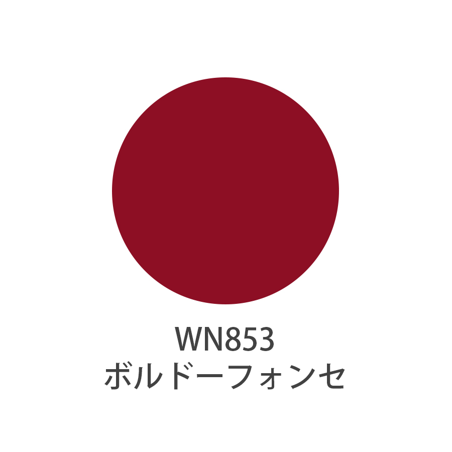 UTOWA(ウトワ) クリームフェイスカラー 全7色