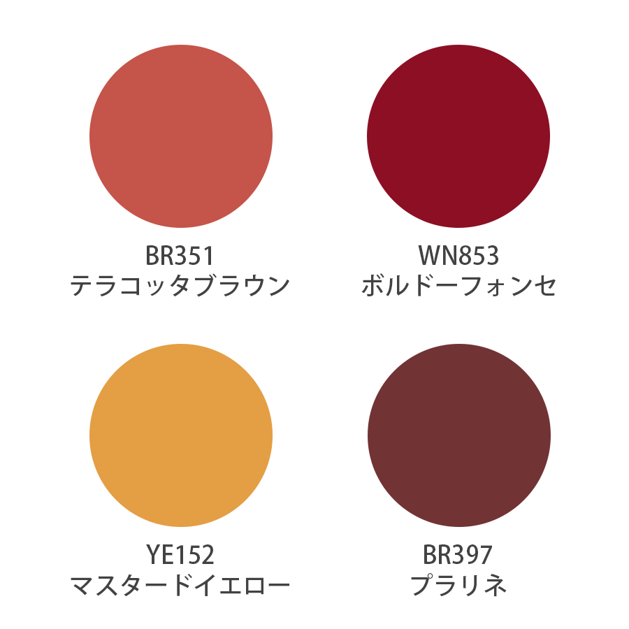 UTOWA(ウトワ) クリームフェイスカラー 全7色