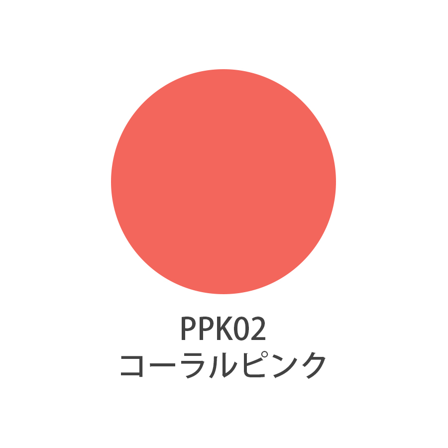 UTOWA(ウトワ)  プロフェッショナルメイクアップカラー全7色